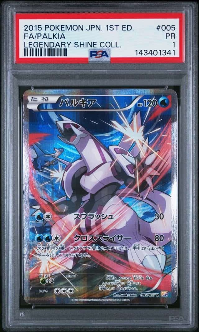 Palkia
