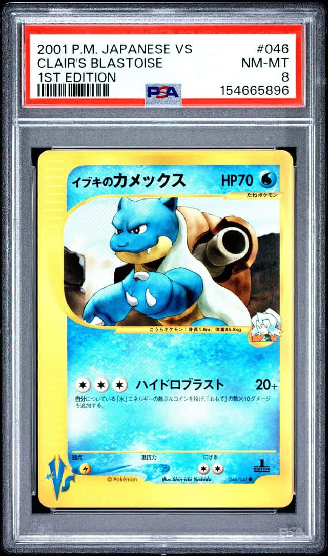 Clair's Blastoise