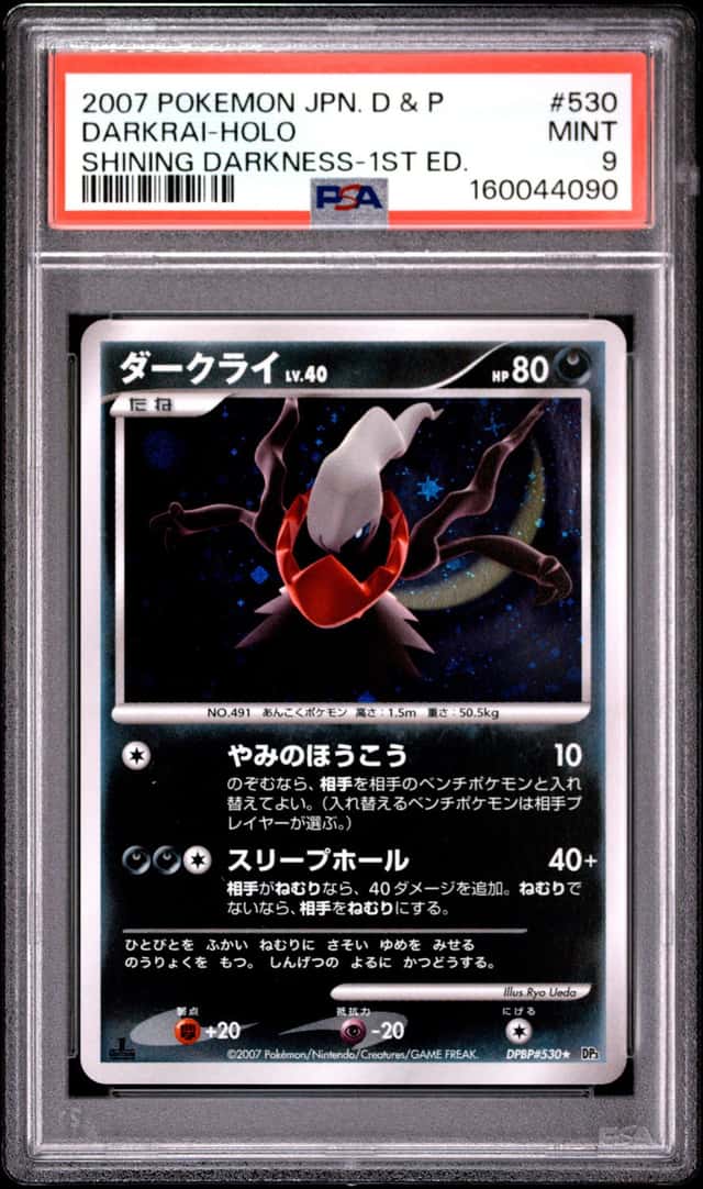 Darkrai