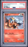 Entei