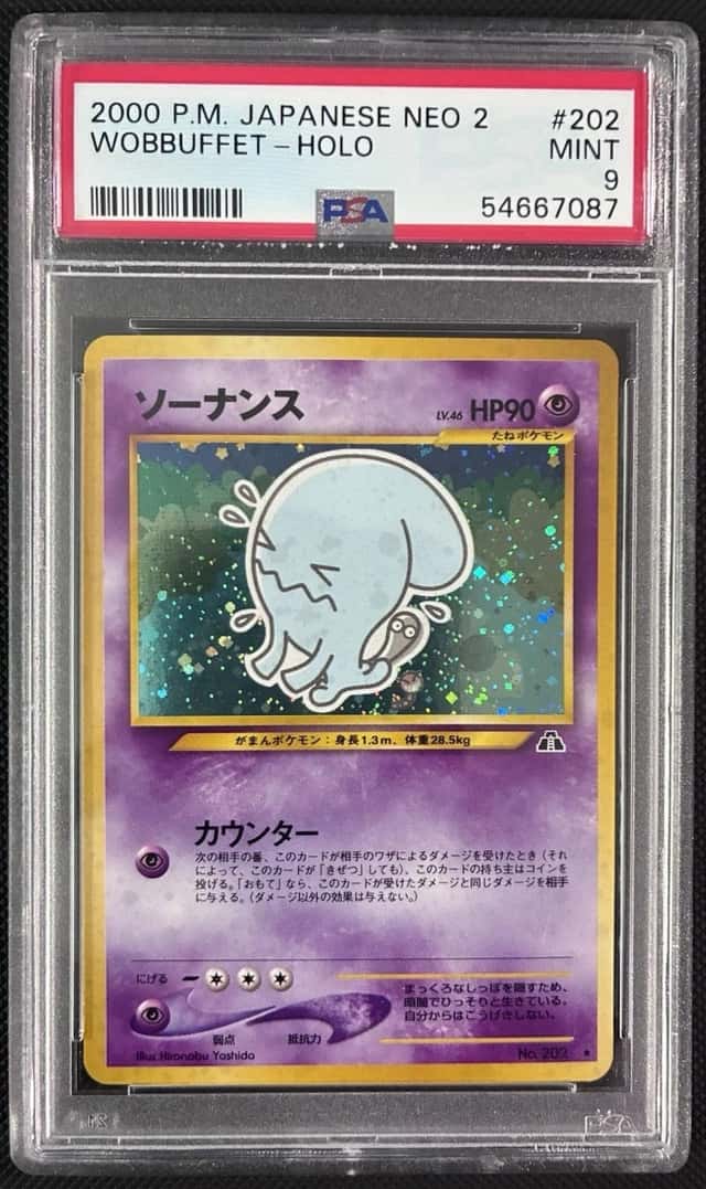 Wobbuffet