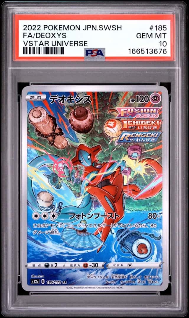 Deoxys