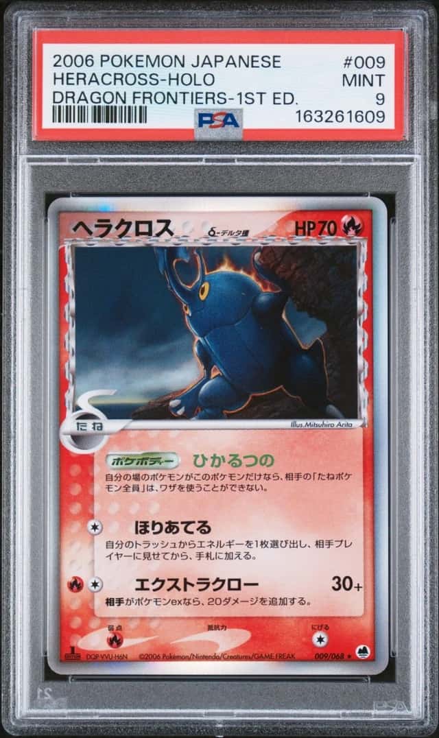 Heracross