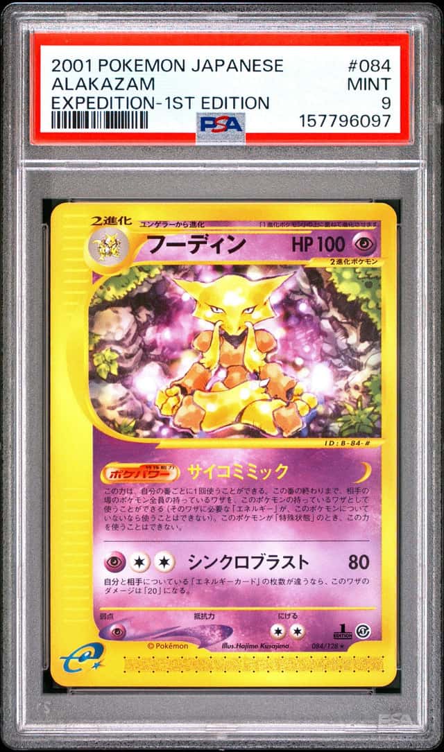 Alakazam
