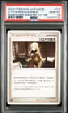 Cynthia'S Guidance