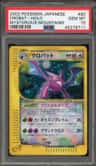 Crobat