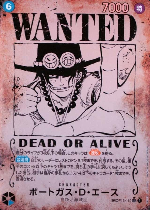 Op Wanted Sp
