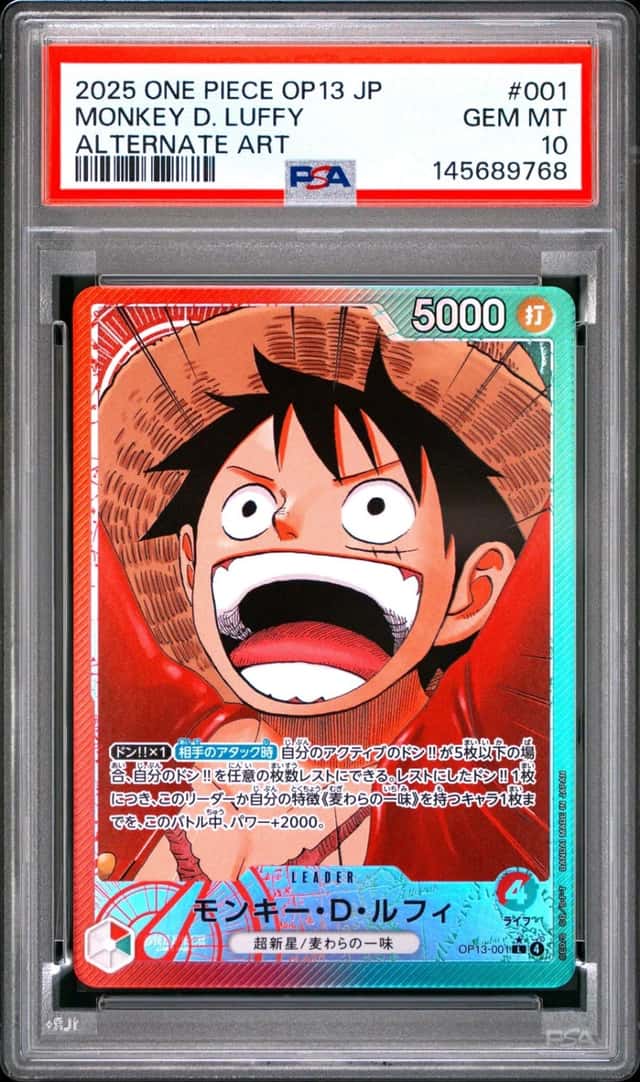 Monkey D. Luffy