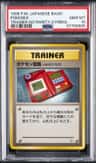 Pokedex