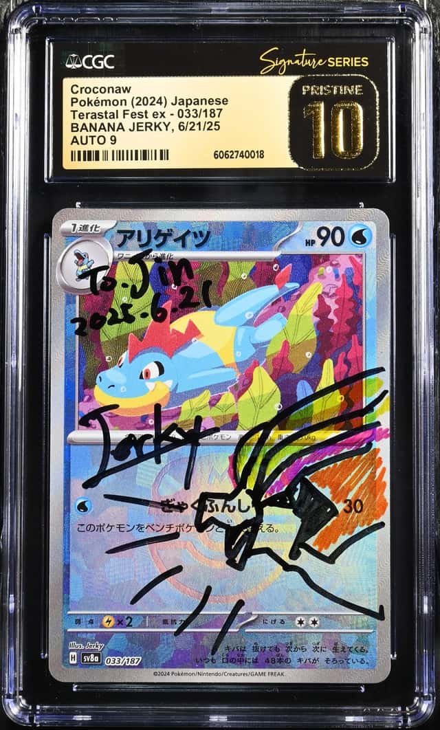 Croconaw