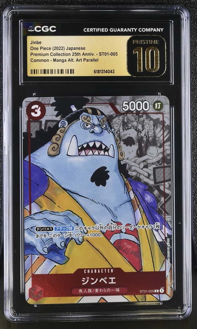 Jinbe
