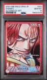 Shanks