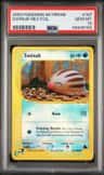 Swinub
