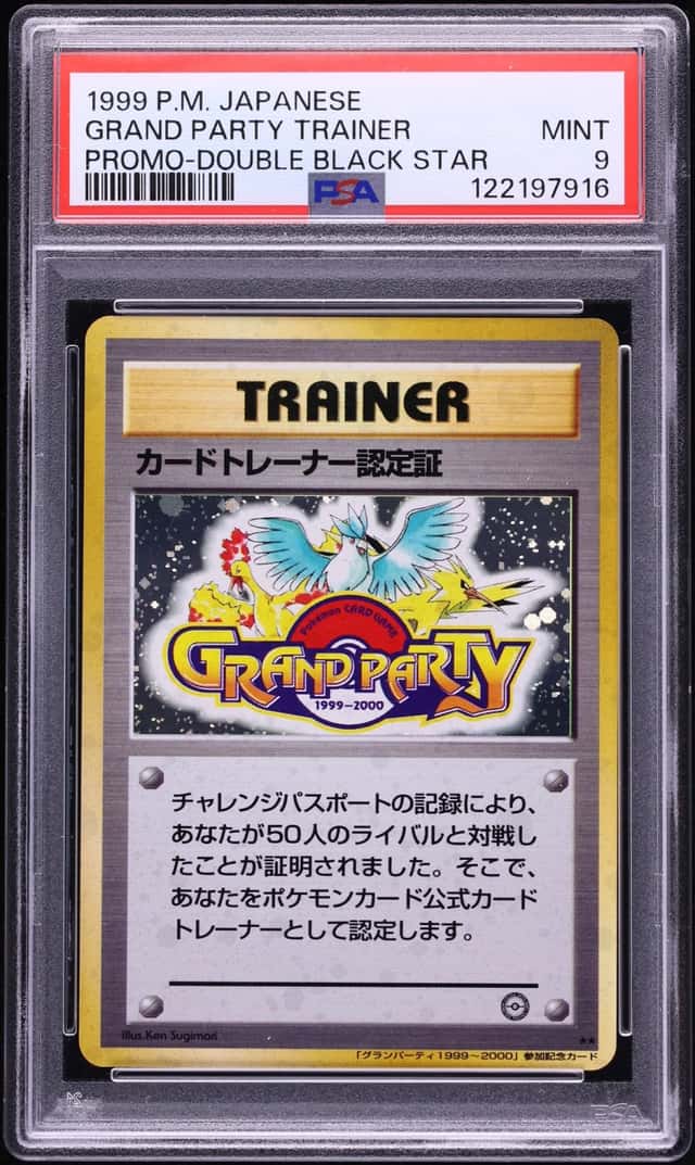 Trainer Certification Card