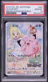 Clefairy