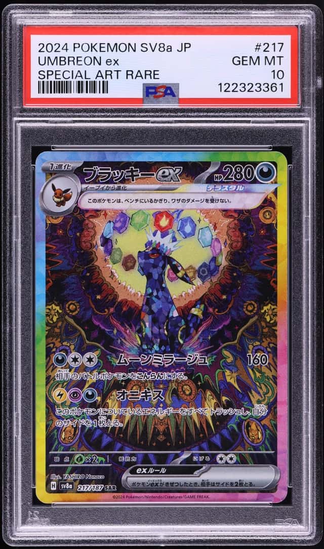 UMBREON ex