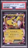 Pikachu Ex
