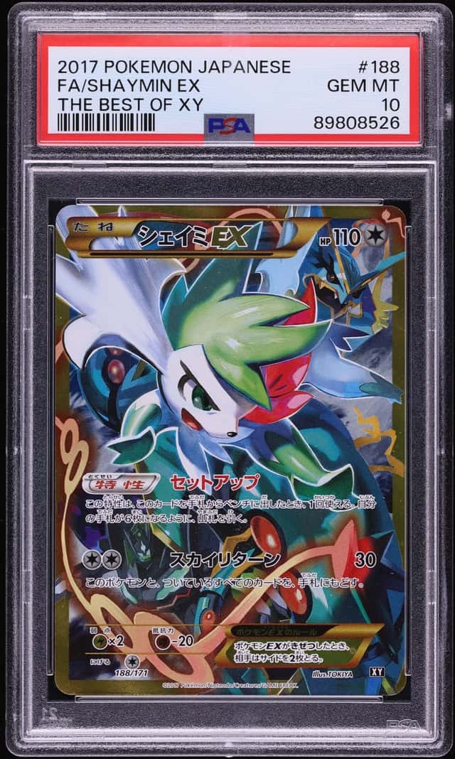 Shaymin EX