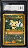 Pichu