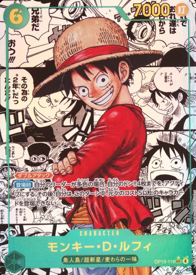 Op Manga Art