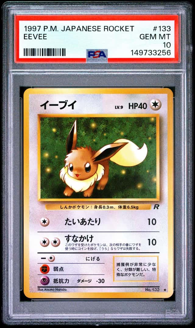 Eevee