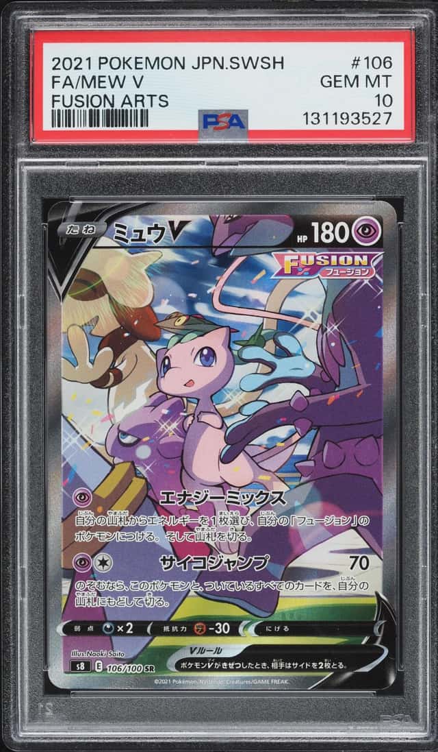 Mew V