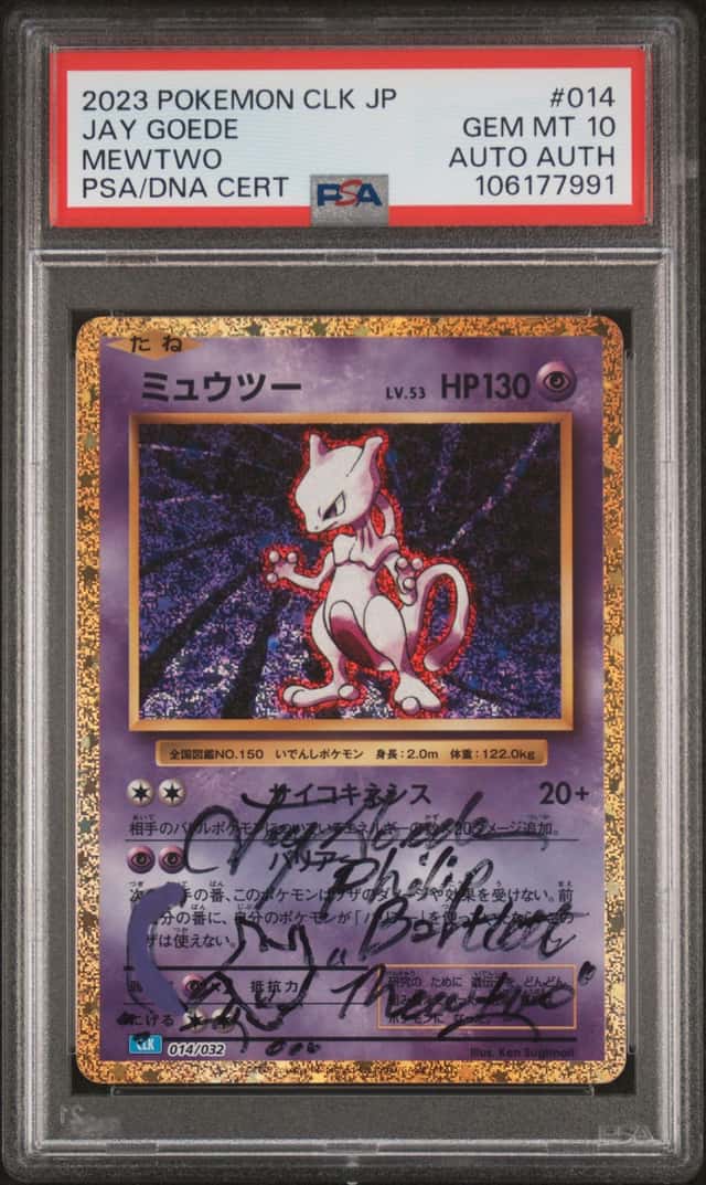 Mewtwo