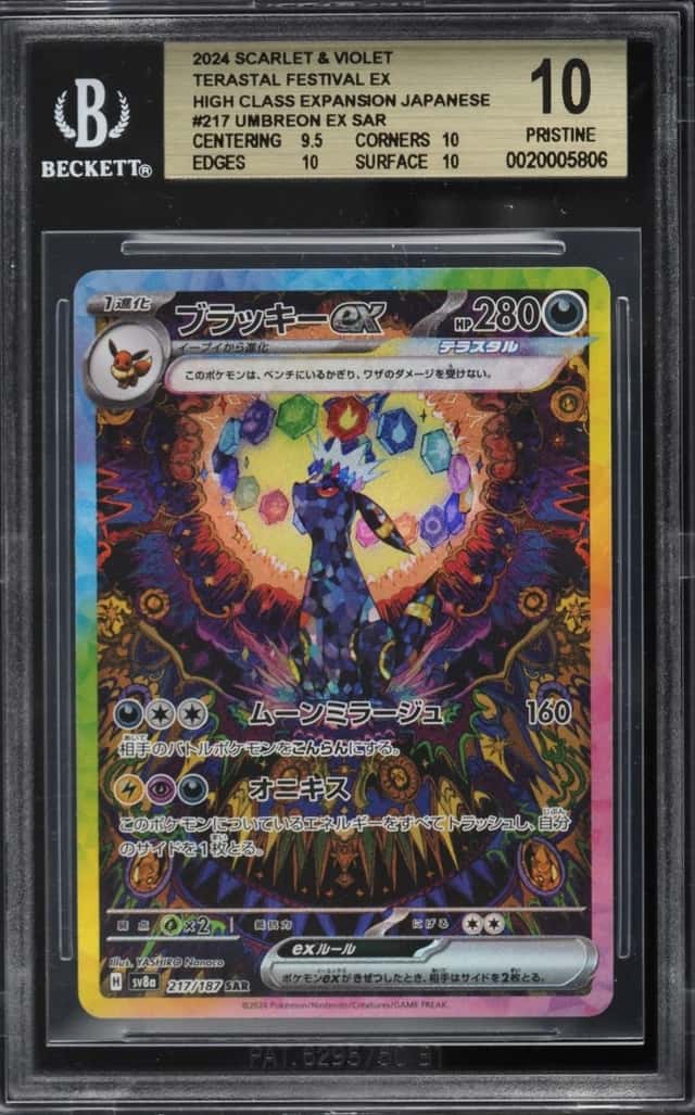 UMBREON ex