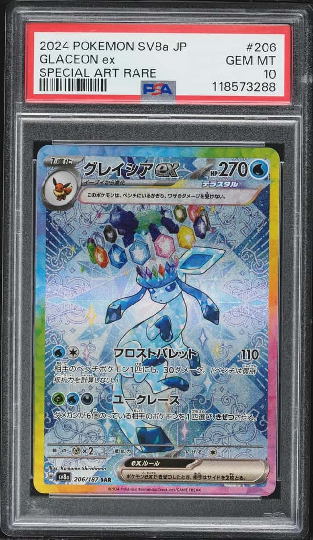 GLACEON ex