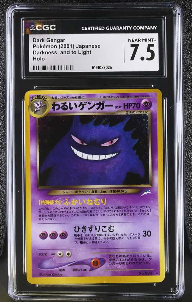 Dark Gengar