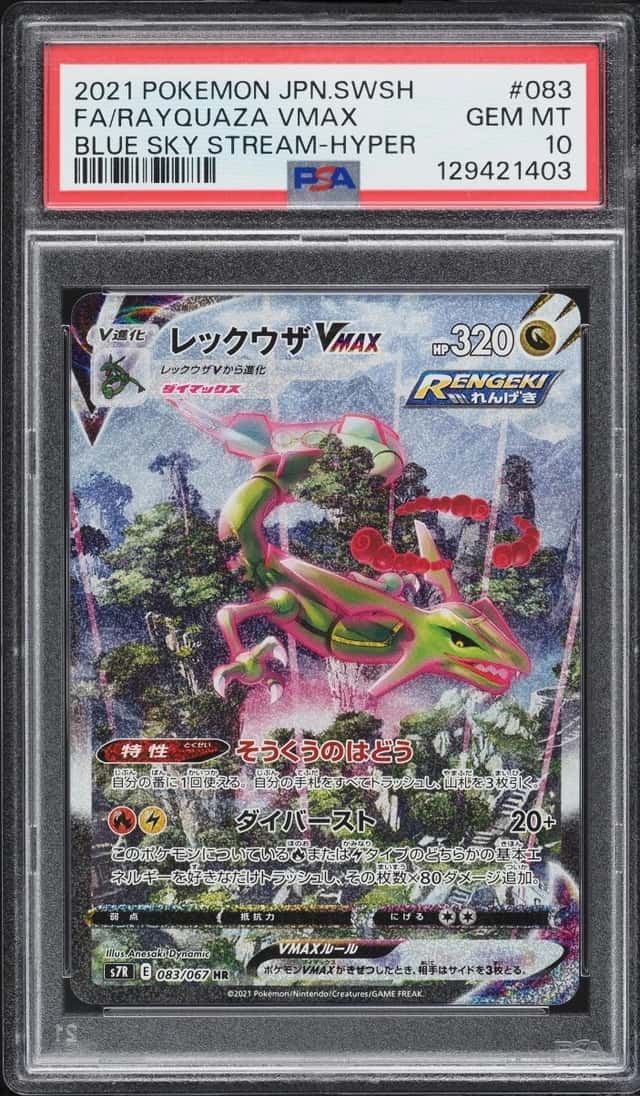 Rayquaza VMAX