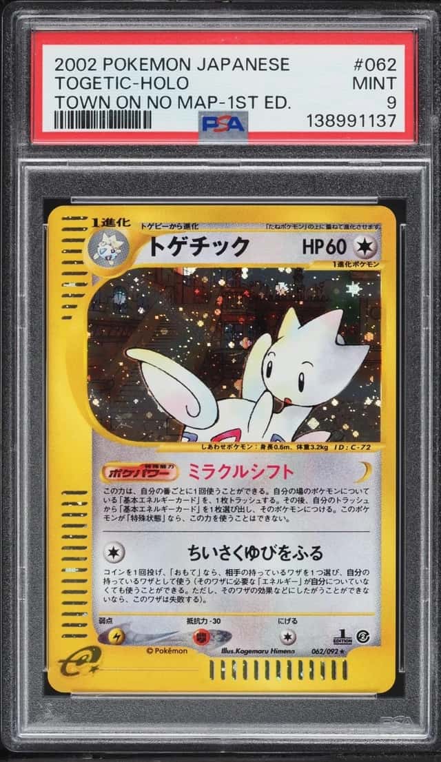 Togetic