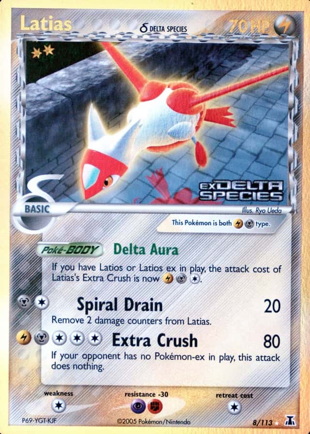Reverse Holo