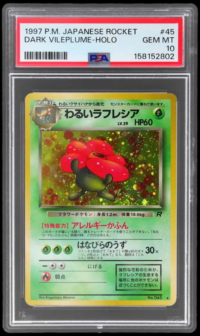 1997 Pokemon Team Rocket Japanese Holo Dark Vileplume #045