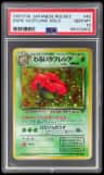 Dark Vileplume