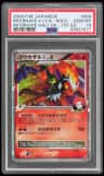 Infernape 4 Lv X