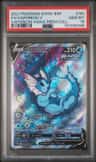 Vaporeon V
