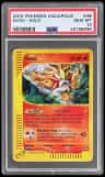 Entei