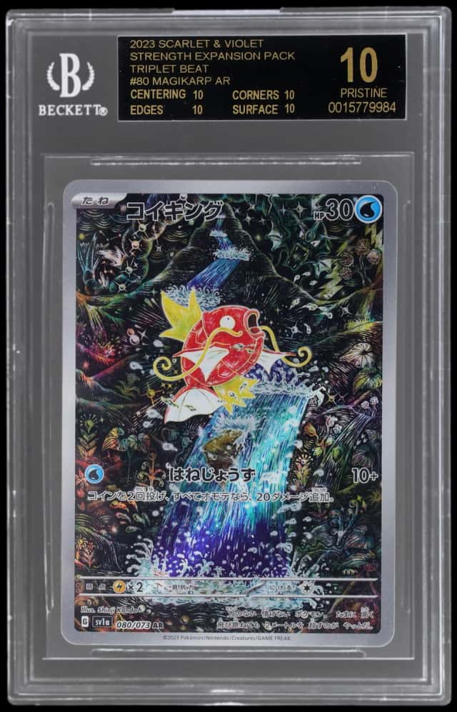 2023 Pokemon Scarlet and Violet Strength Expansion Pack Triplet Beat Japanese Art Rare Magikarp #080