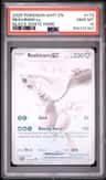 Reshiram Ex