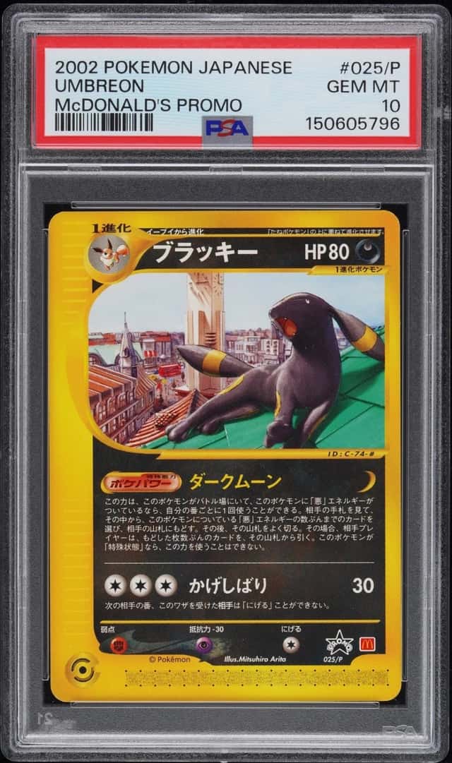 Umbreon