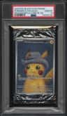 Pokemon X Van Gogh