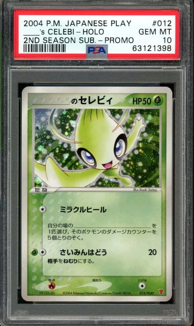 _____'s CELEBI-HOLO