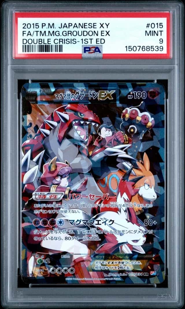 Team Magma's Groudon EX