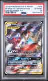 Mega Sableye & Tyranitar Gx