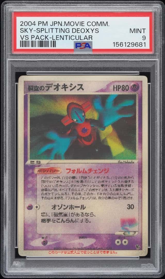 Fissure's Deoxys