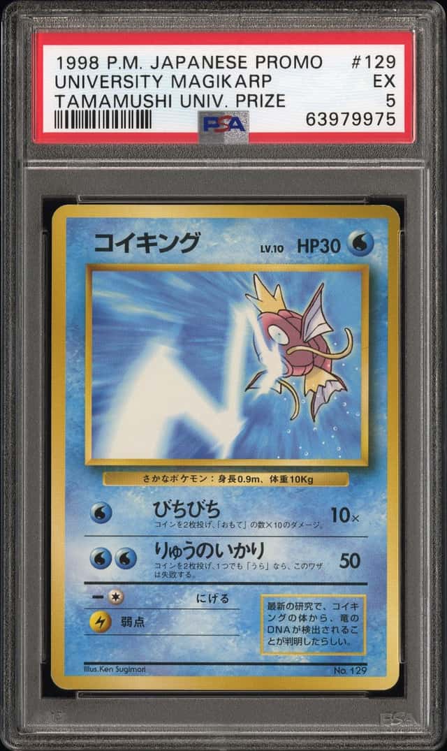 Magikarp