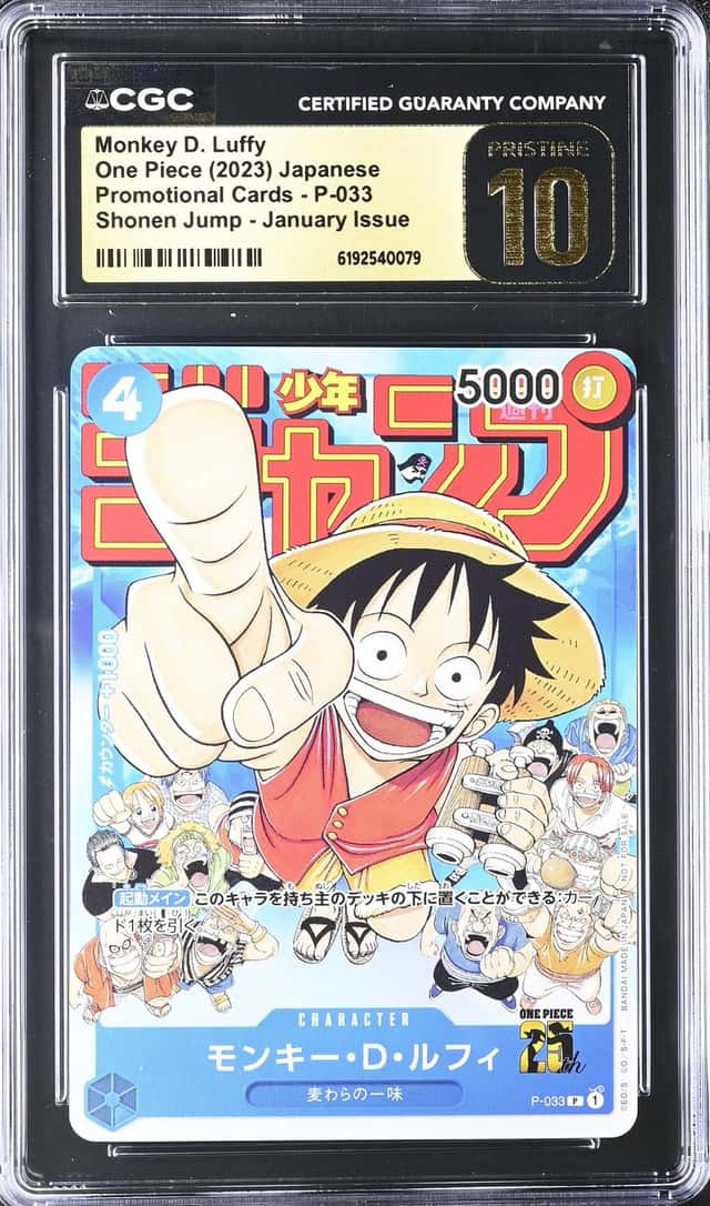 Monkey D. Luffy