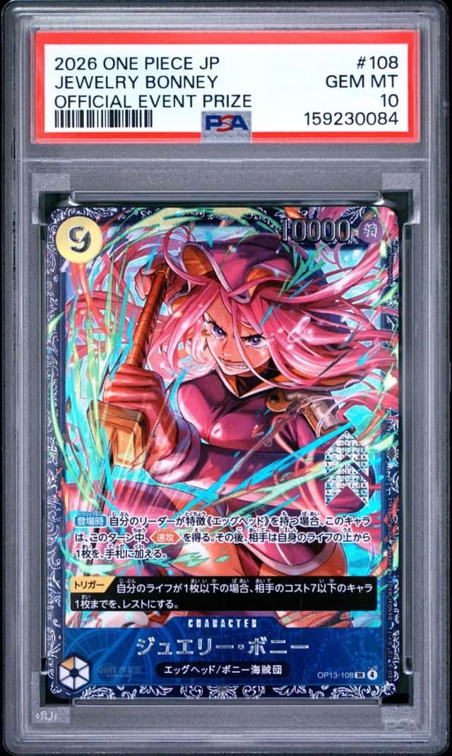 Jewelry Bonney