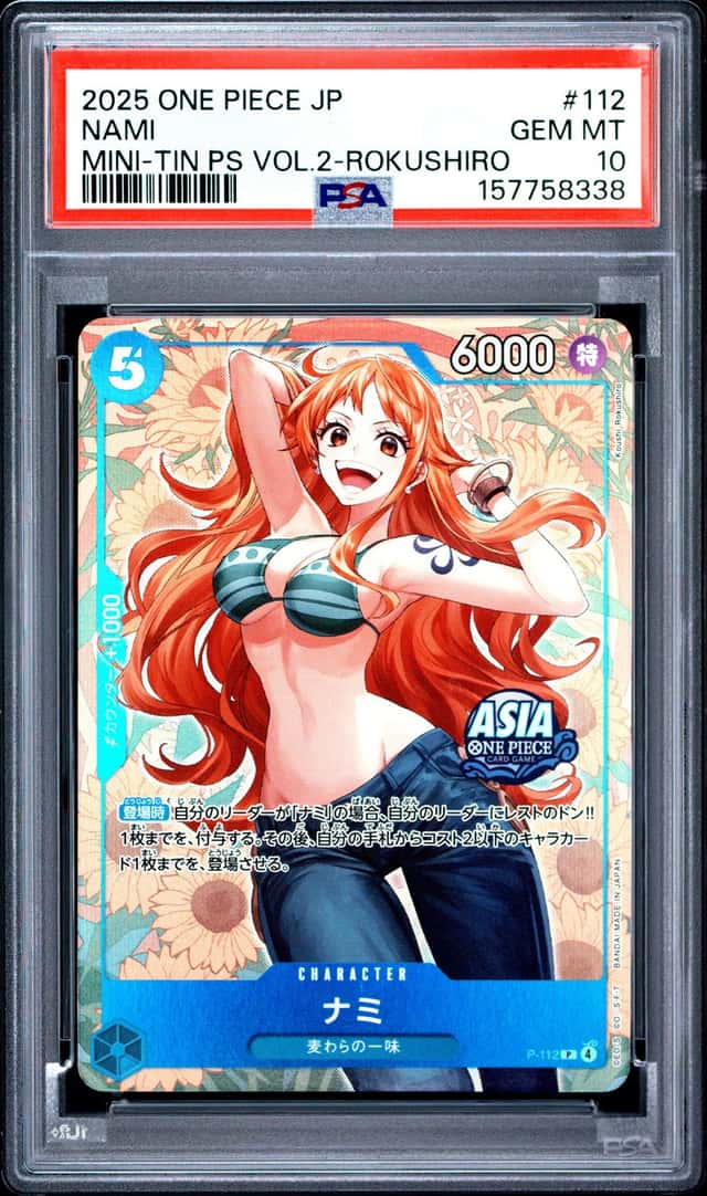 Nami